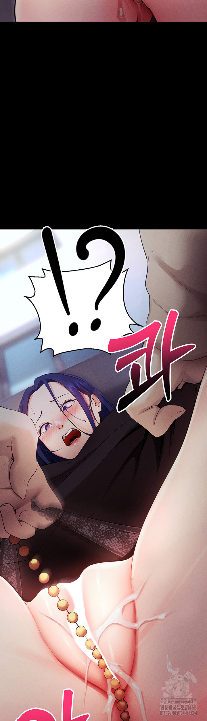 Please, Please Raw - Chapter 5 Page 90