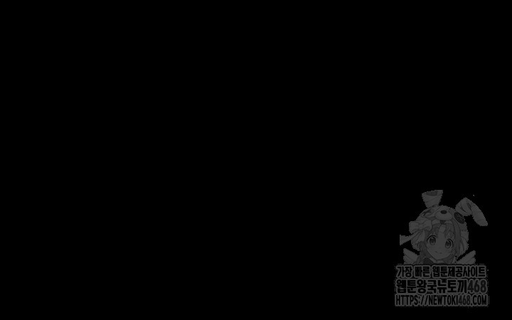 Please, Please Raw - Chapter 6 Page 28