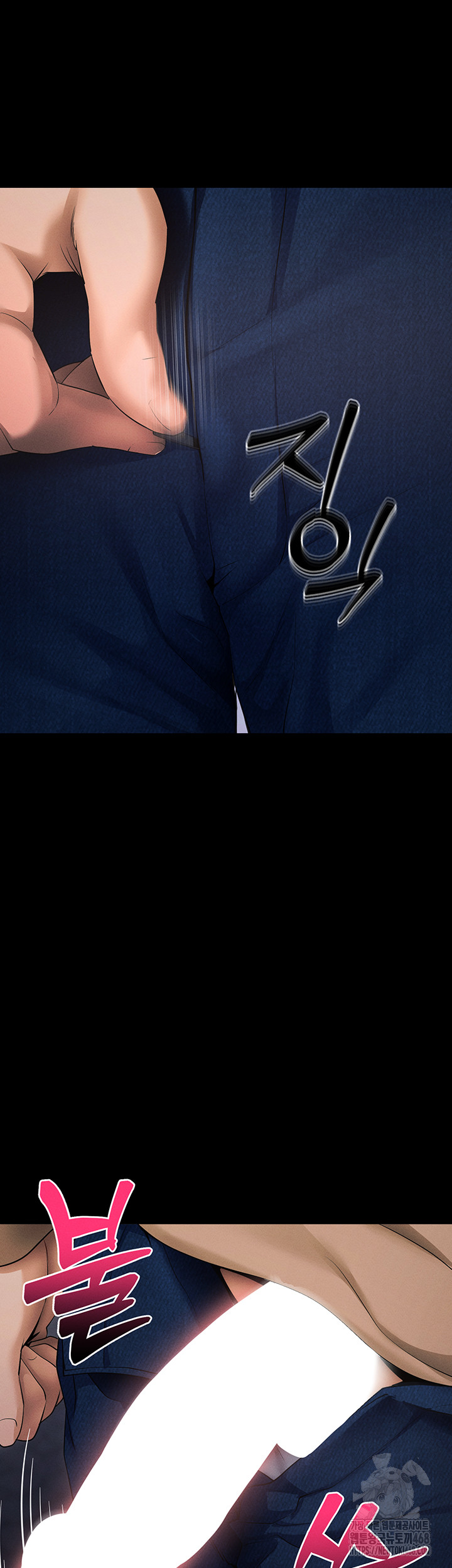 Please, Please Raw - Chapter 6 Page 29