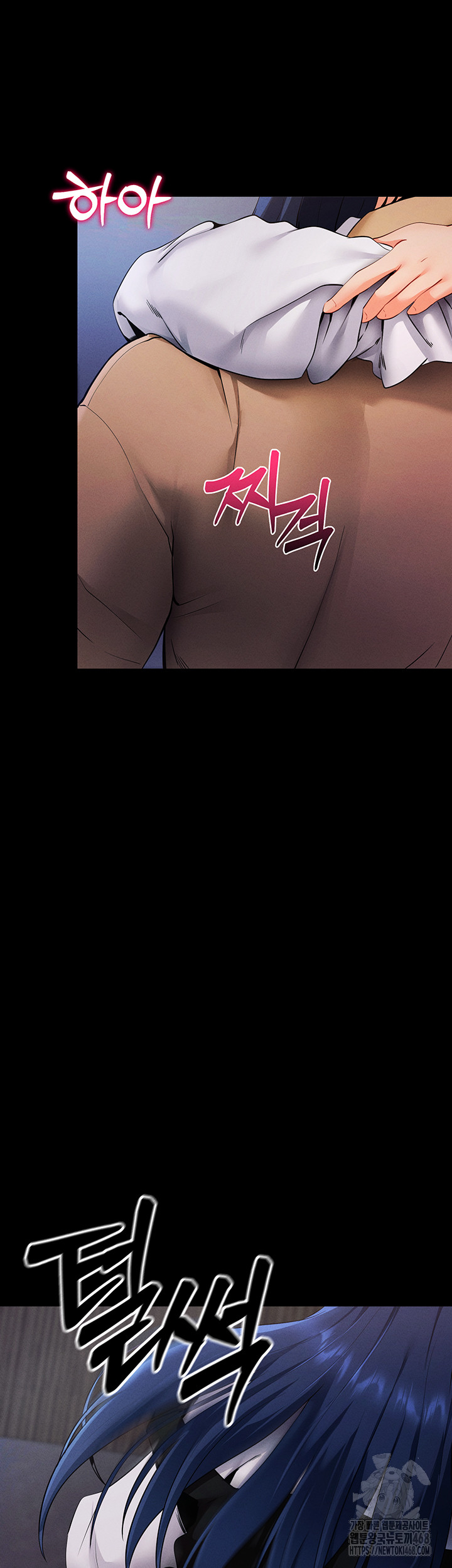 Please, Please Raw - Chapter 6 Page 66