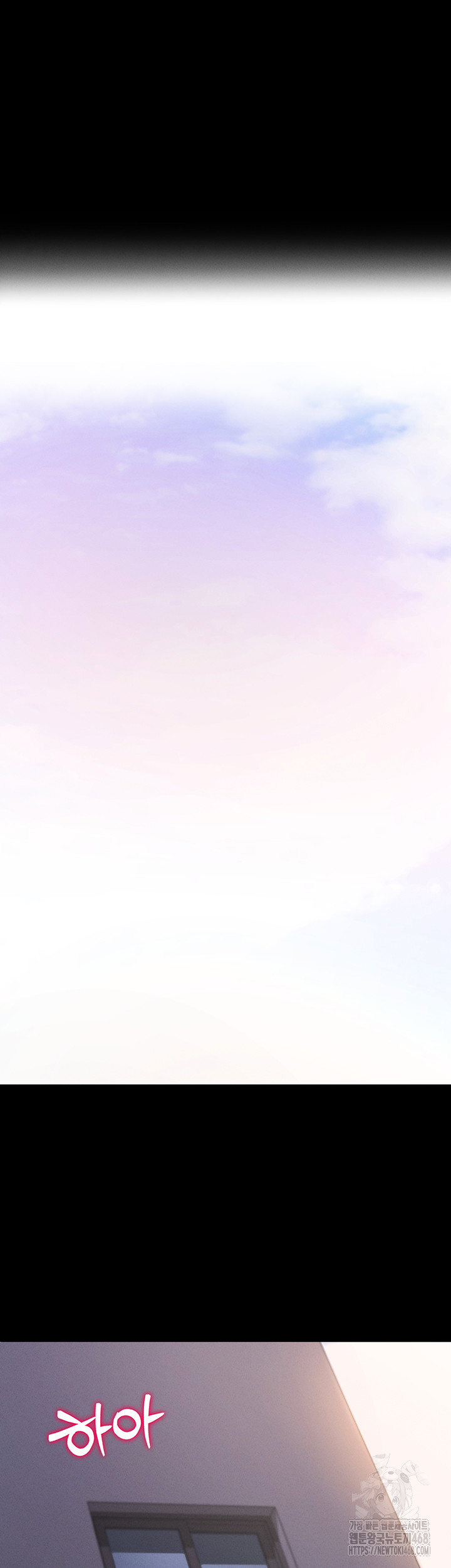 Please, Please Raw - Chapter 7 Page 52