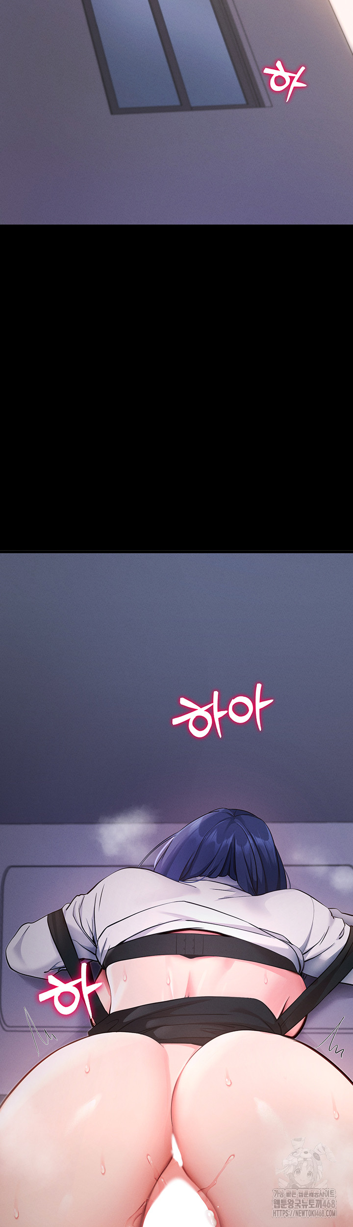 Please, Please Raw - Chapter 7 Page 53