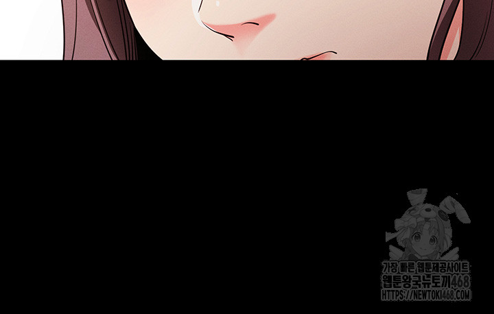 Please, Please Raw - Chapter 8 Page 22