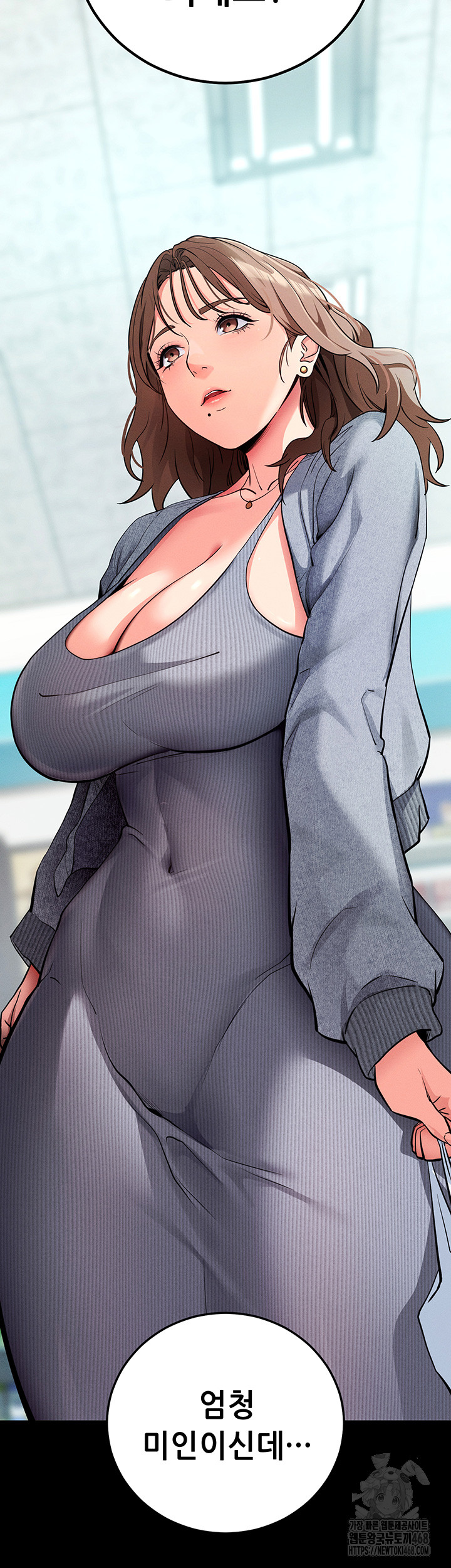 Please, Please Raw - Chapter 8 Page 45