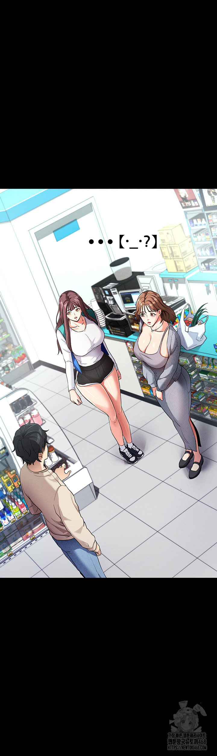 Please, Please Raw - Chapter 8 Page 47