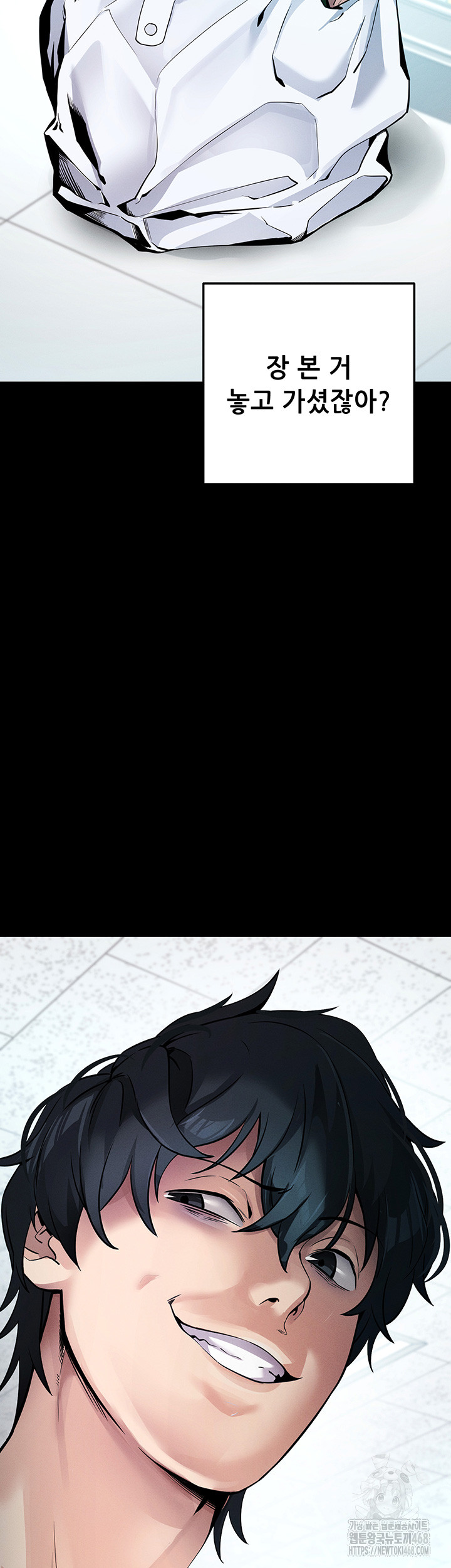 Please, Please Raw - Chapter 8 Page 59