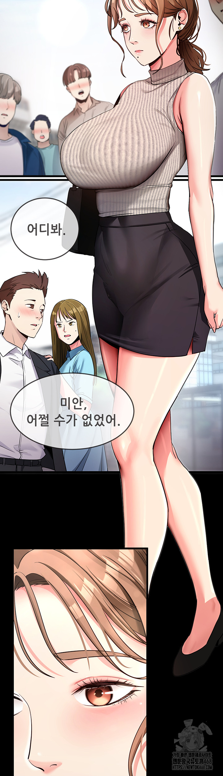 Please, Please Raw - Chapter 9 Page 2