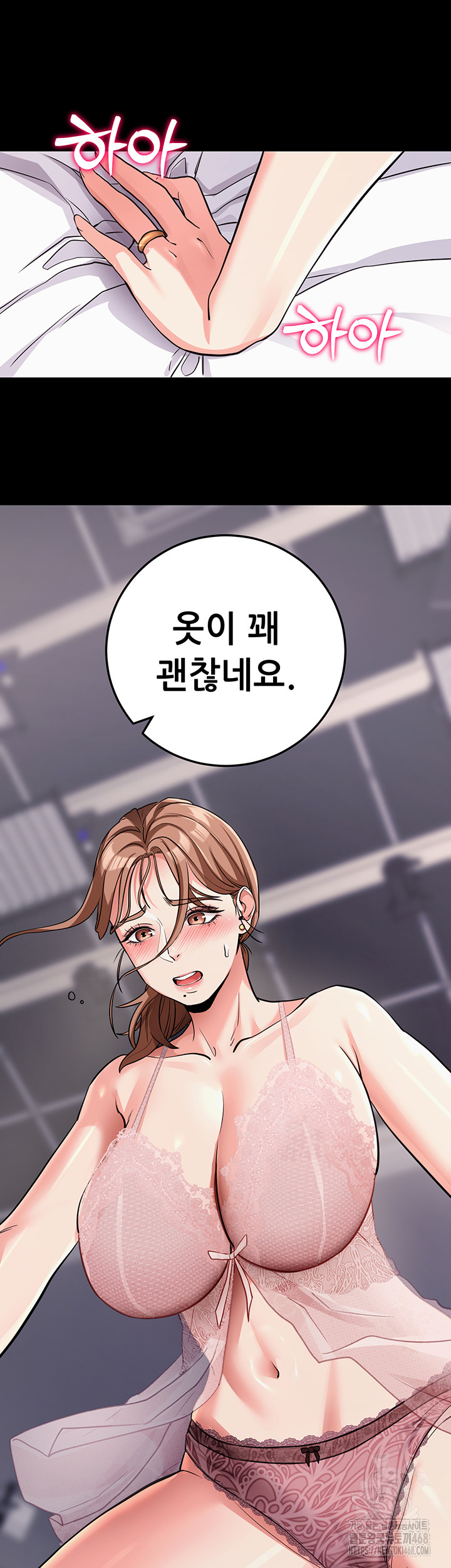 Please, Please Raw - Chapter 9 Page 39