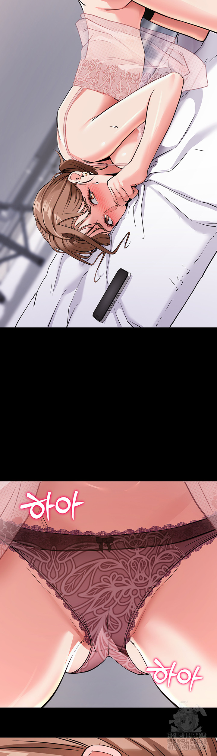 Please, Please Raw - Chapter 9 Page 43