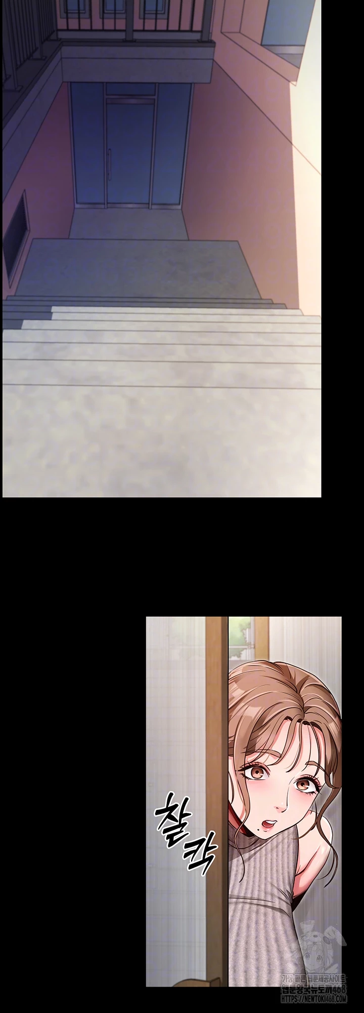 Please, Please Raw - Chapter 9 Page 6