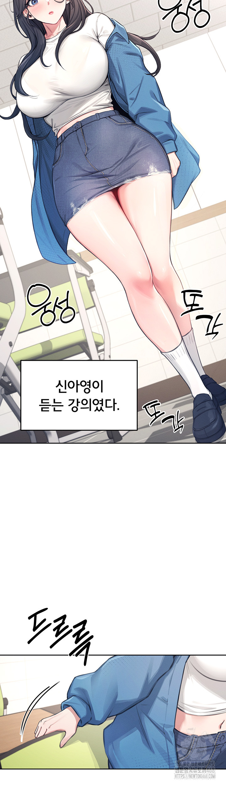 Wireless Onahole Raw - Chapter 1 Page 19