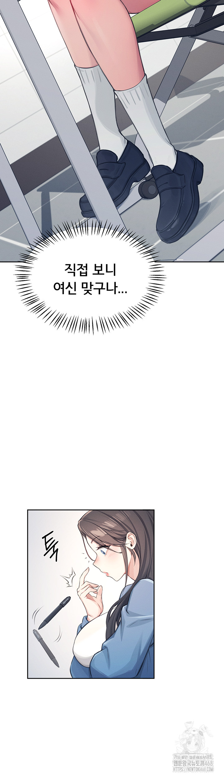 Wireless Onahole Raw - Chapter 1 Page 22