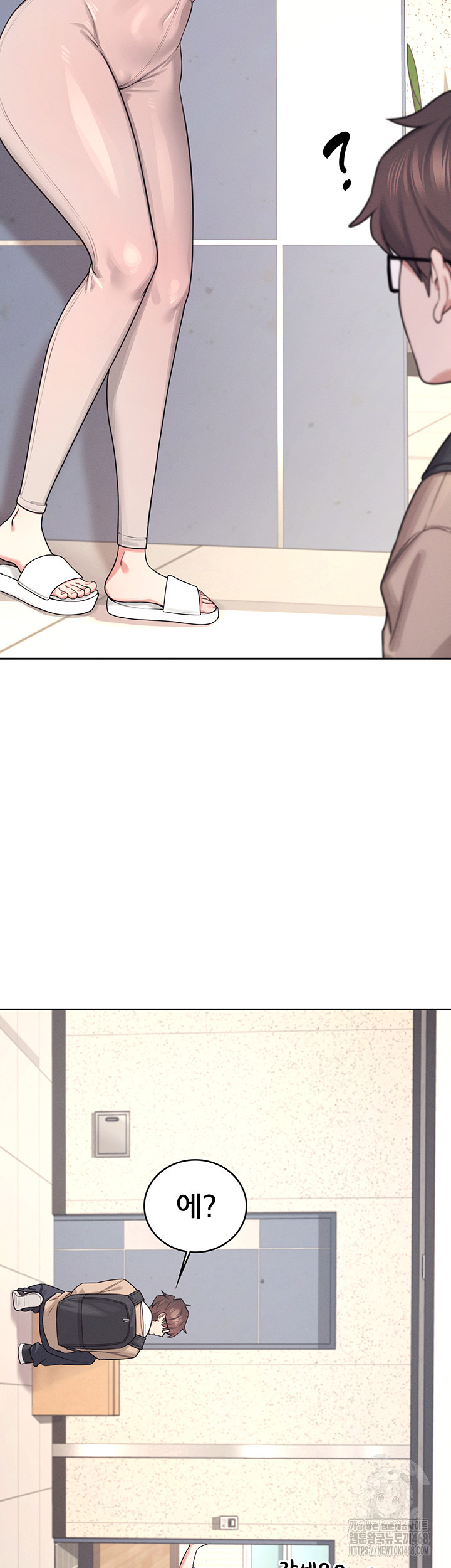 Wireless Onahole Raw - Chapter 1 Page 30