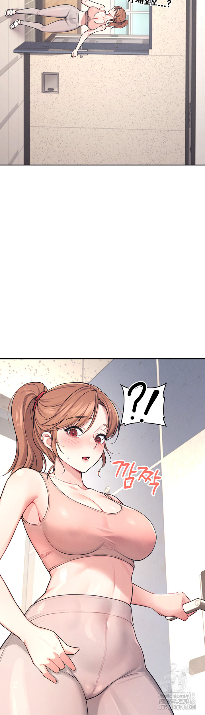 Wireless Onahole Raw - Chapter 1 Page 31