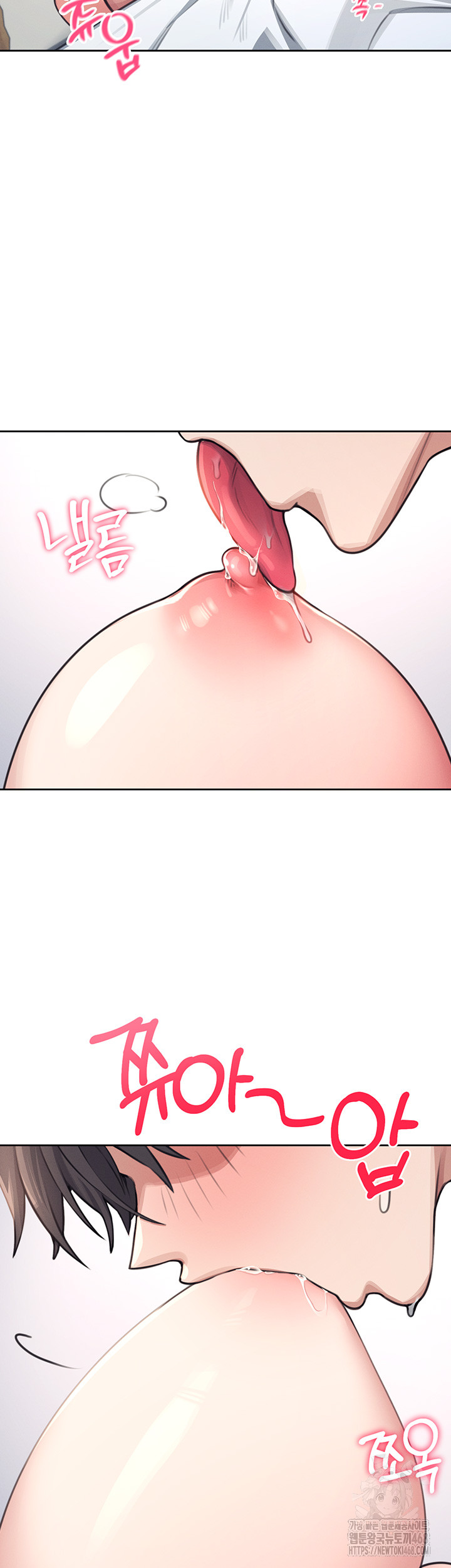 Wireless Onahole Raw - Chapter 1 Page 53