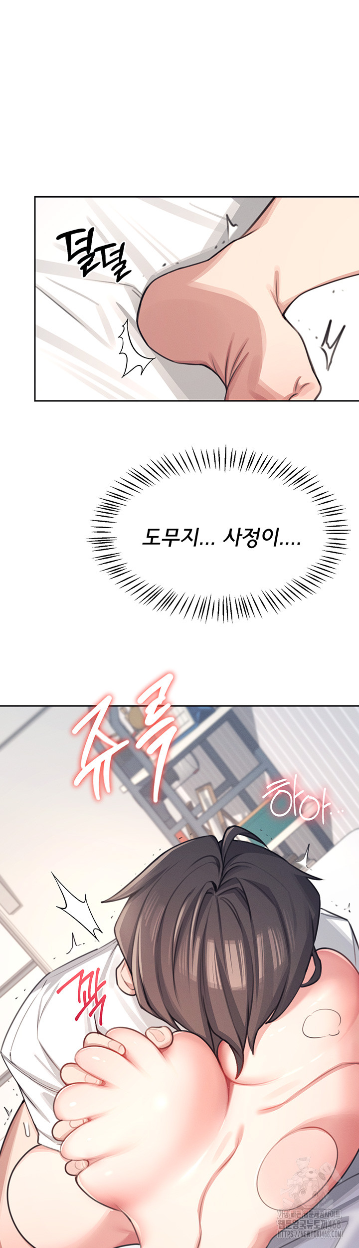 Wireless Onahole Raw - Chapter 1 Page 69