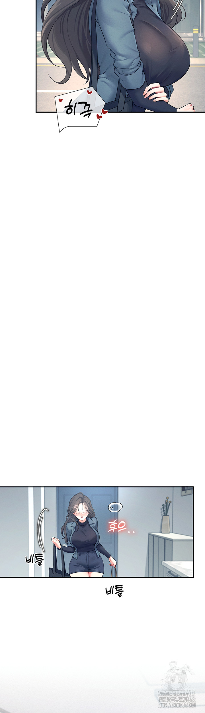 Wireless Onahole Raw - Chapter 11 Page 12