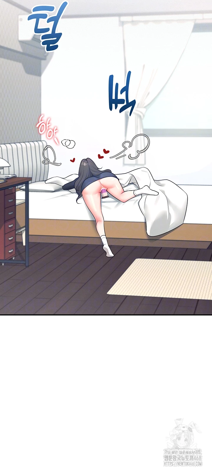 Wireless Onahole Raw - Chapter 11 Page 13