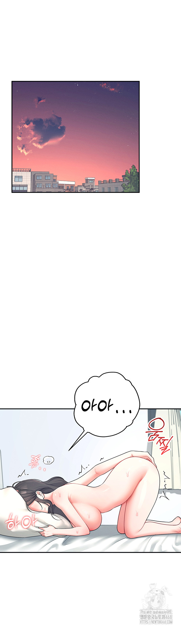 Wireless Onahole Raw - Chapter 11 Page 22