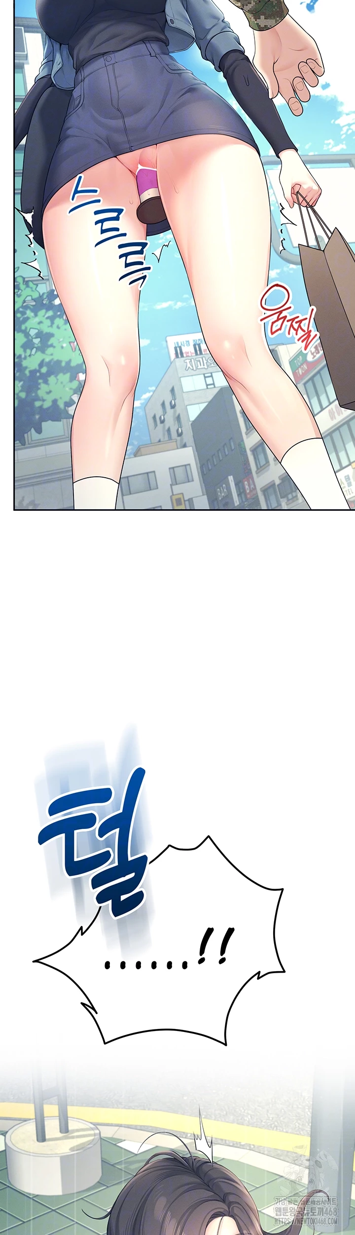 Wireless Onahole Raw - Chapter 11 Page 5