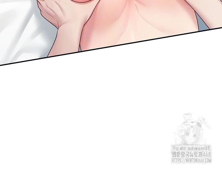 Wireless Onahole Raw - Chapter 12 Page 14