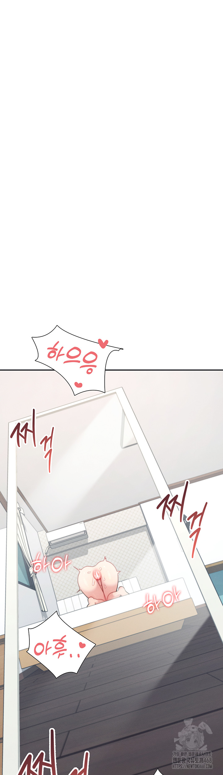 Wireless Onahole Raw - Chapter 12 Page 40