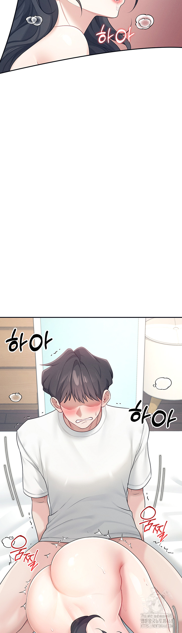 Wireless Onahole Raw - Chapter 12 Page 54