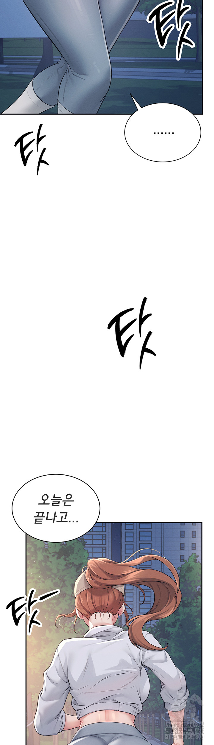 Wireless Onahole Raw - Chapter 13 Page 39