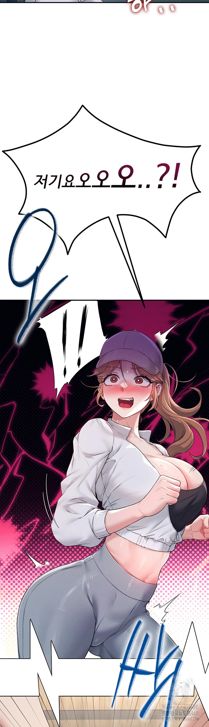 Wireless Onahole Raw - Chapter 13 Page 42