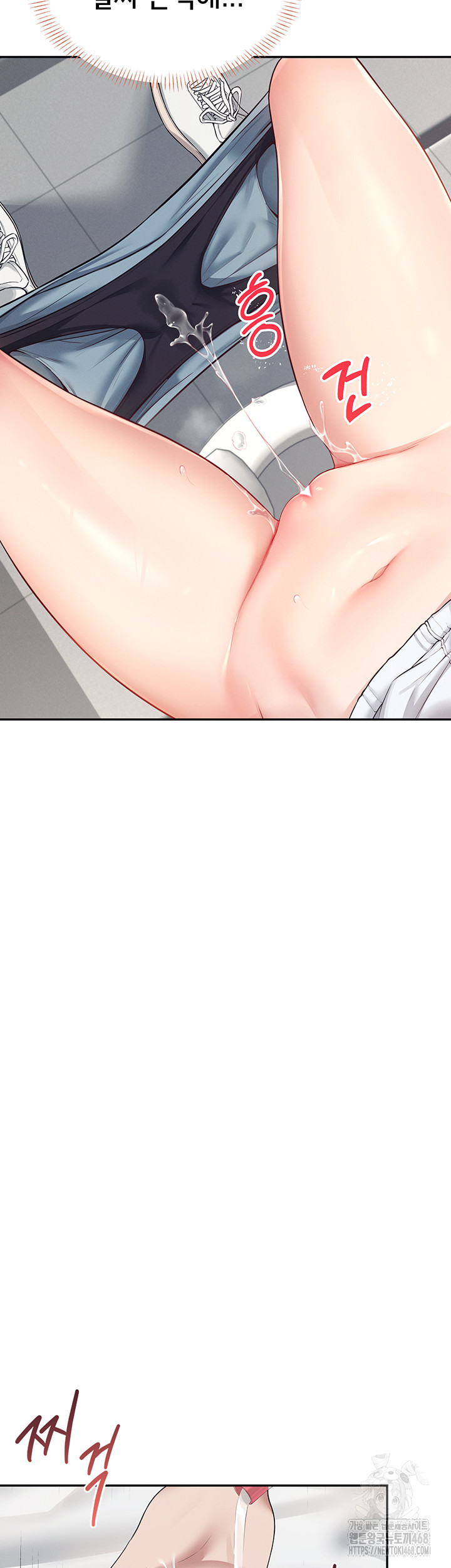 Wireless Onahole Raw - Chapter 13 Page 56