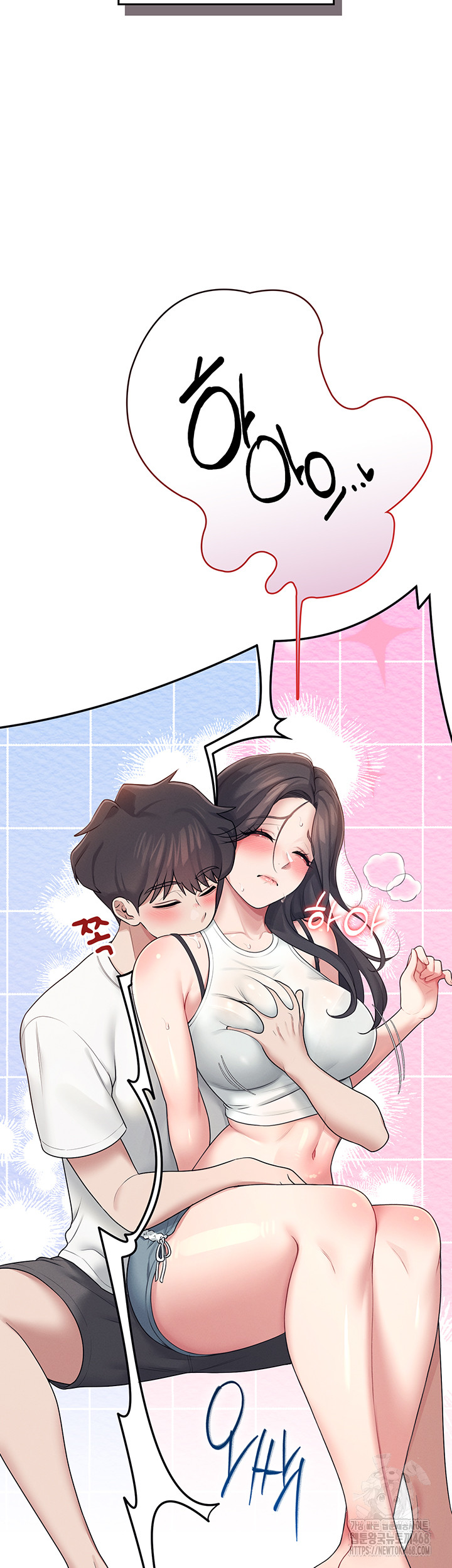 Wireless Onahole Raw - Chapter 14 Page 37