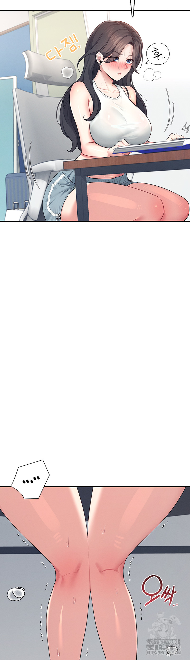 Wireless Onahole Raw - Chapter 15 Page 16