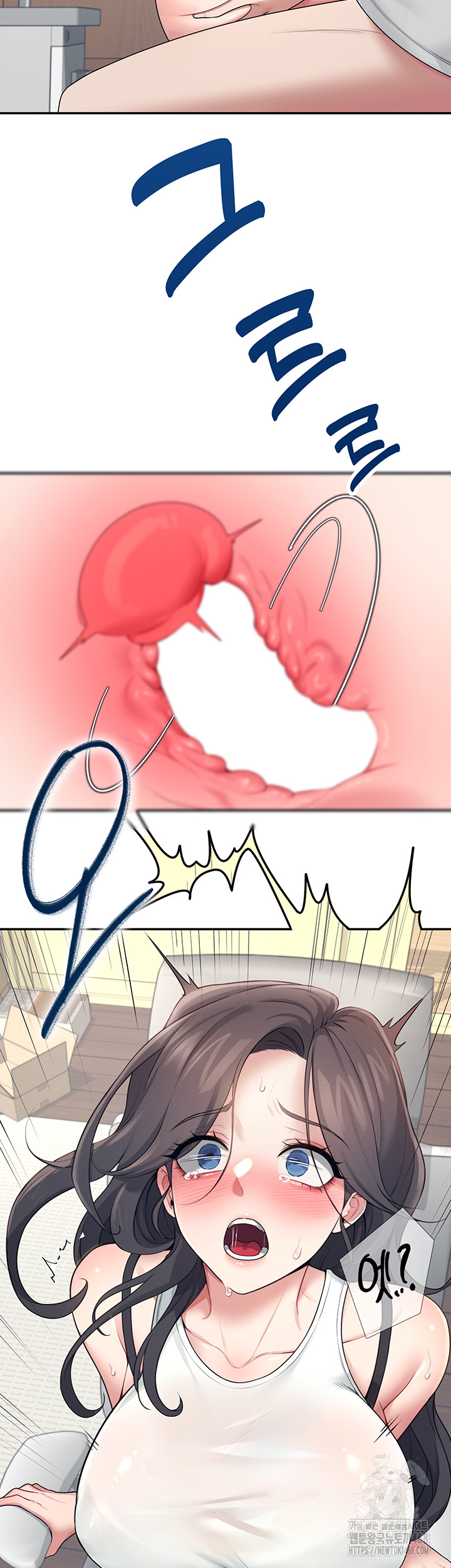 Wireless Onahole Raw - Chapter 15 Page 34