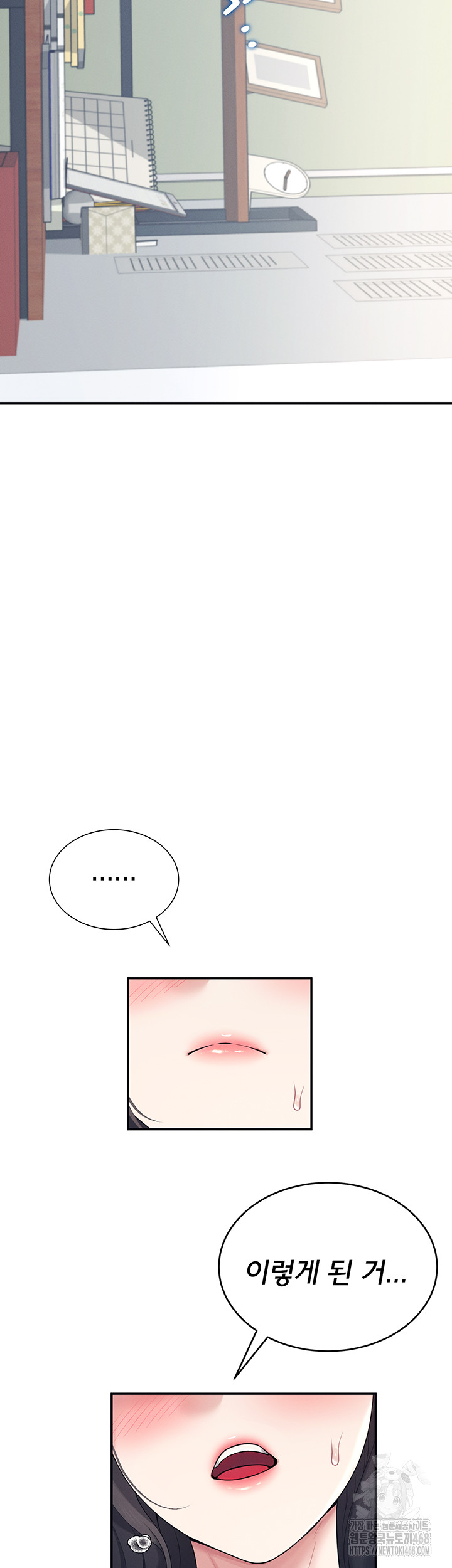 Wireless Onahole Raw - Chapter 15 Page 39