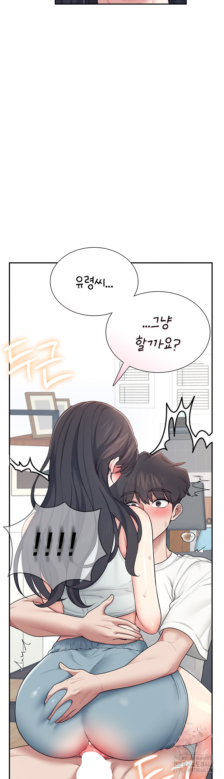 Wireless Onahole Raw - Chapter 15 Page 40