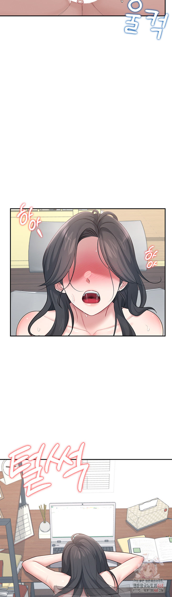 Wireless Onahole Raw - Chapter 16 Page 10