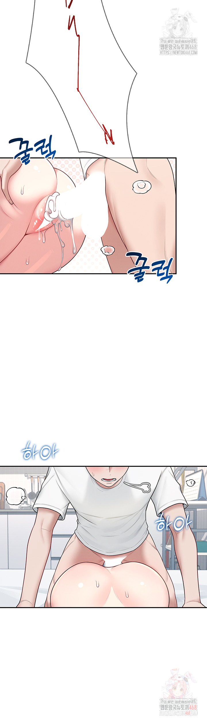 Wireless Onahole Raw - Chapter 16 Page 19