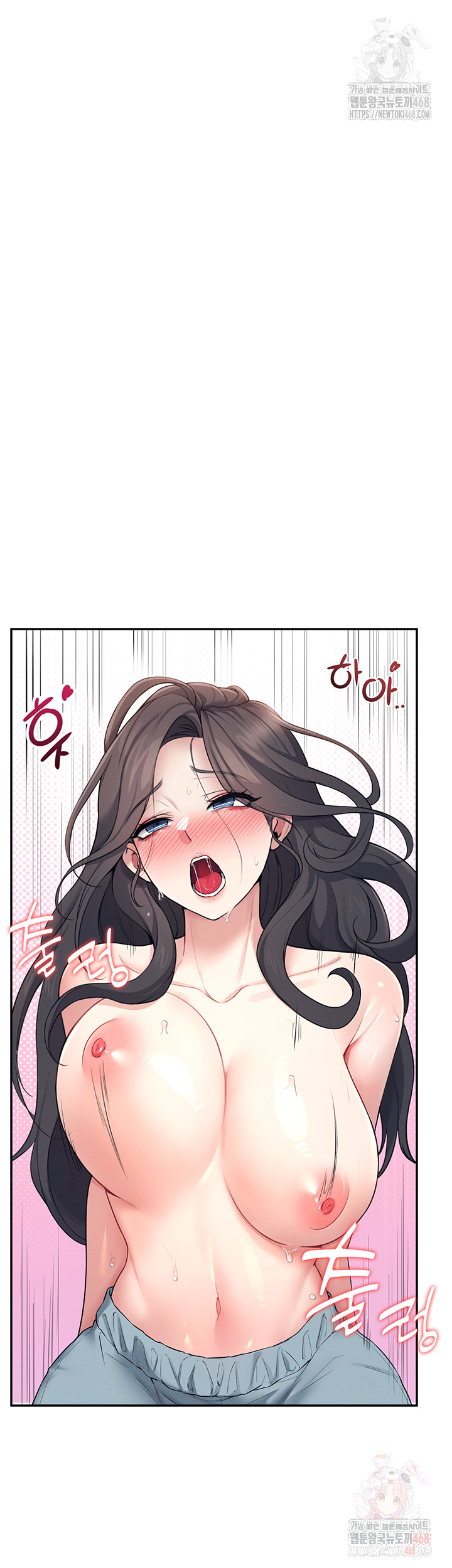 Wireless Onahole Raw - Chapter 16 Page 2