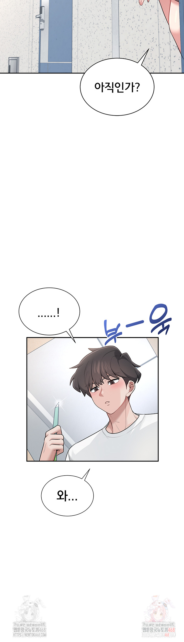 Wireless Onahole Raw - Chapter 16 Page 27