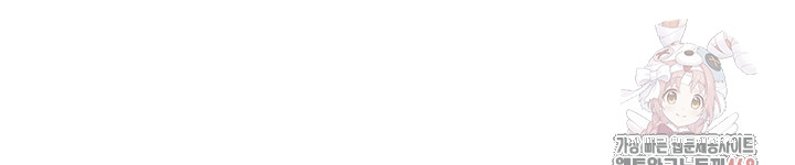 Wireless Onahole Raw - Chapter 16 Page 50