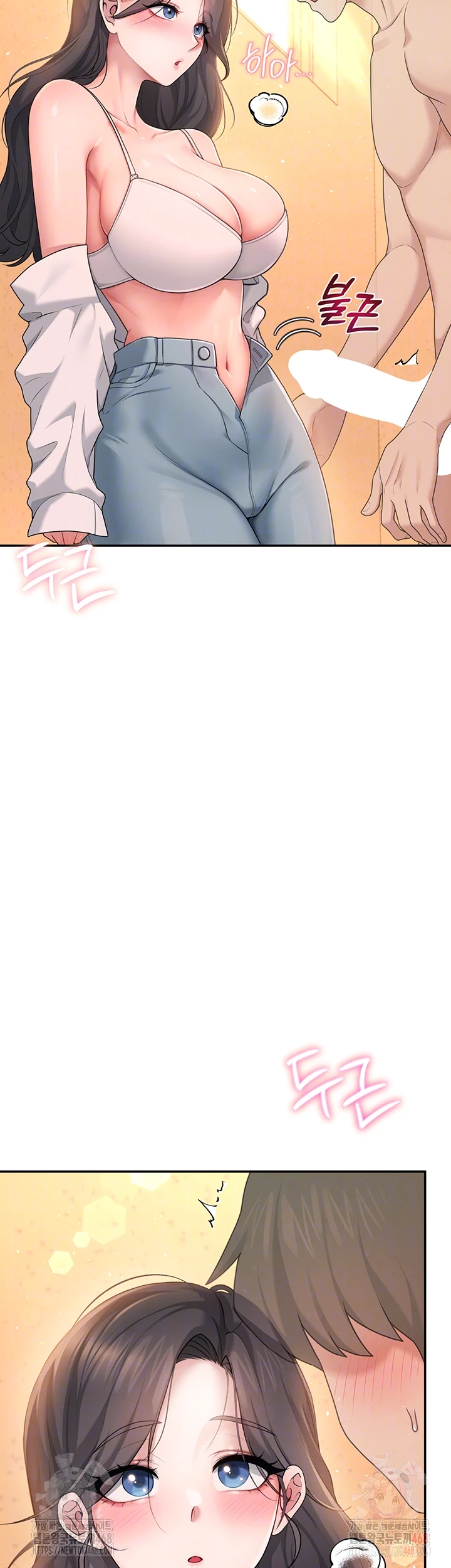 Wireless Onahole Raw - Chapter 19 Page 14