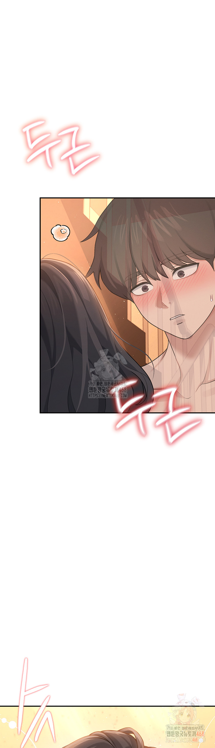 Wireless Onahole Raw - Chapter 19 Page 16