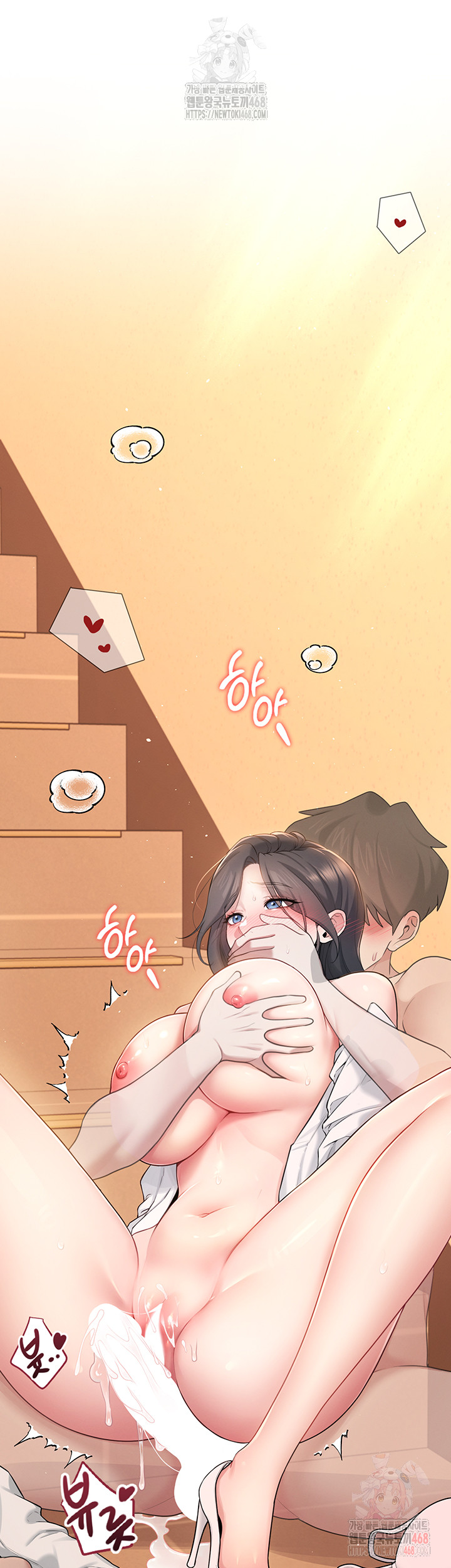 Wireless Onahole Raw - Chapter 19 Page 62