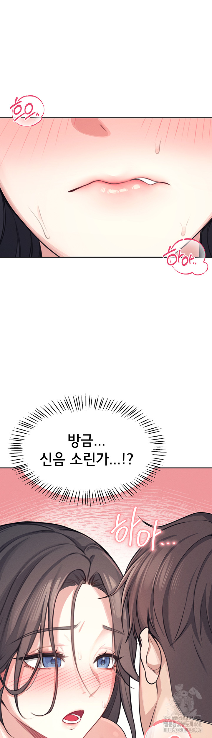 Wireless Onahole Raw - Chapter 2 Page 37