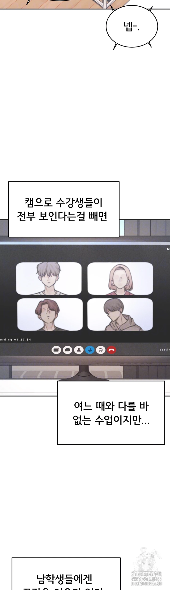 Wireless Onahole Raw - Chapter 2 Page 9