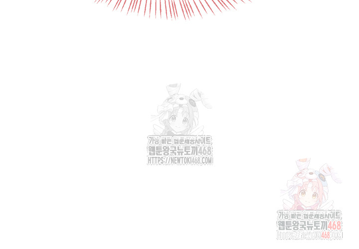 Wireless Onahole Raw - Chapter 20 Page 22