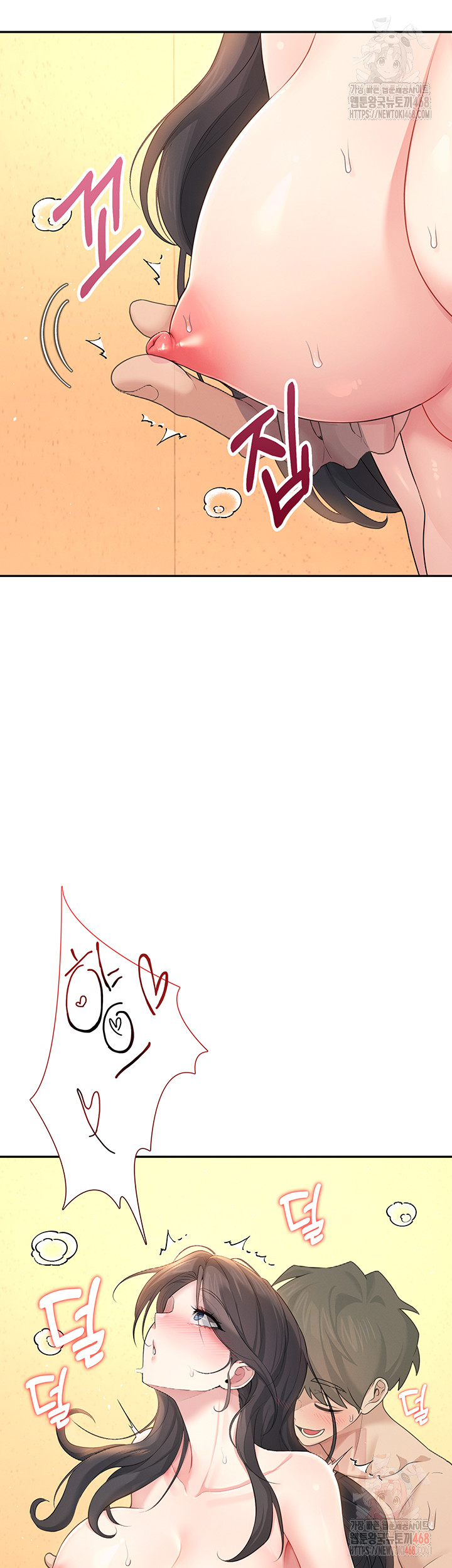 Wireless Onahole Raw - Chapter 20 Page 57