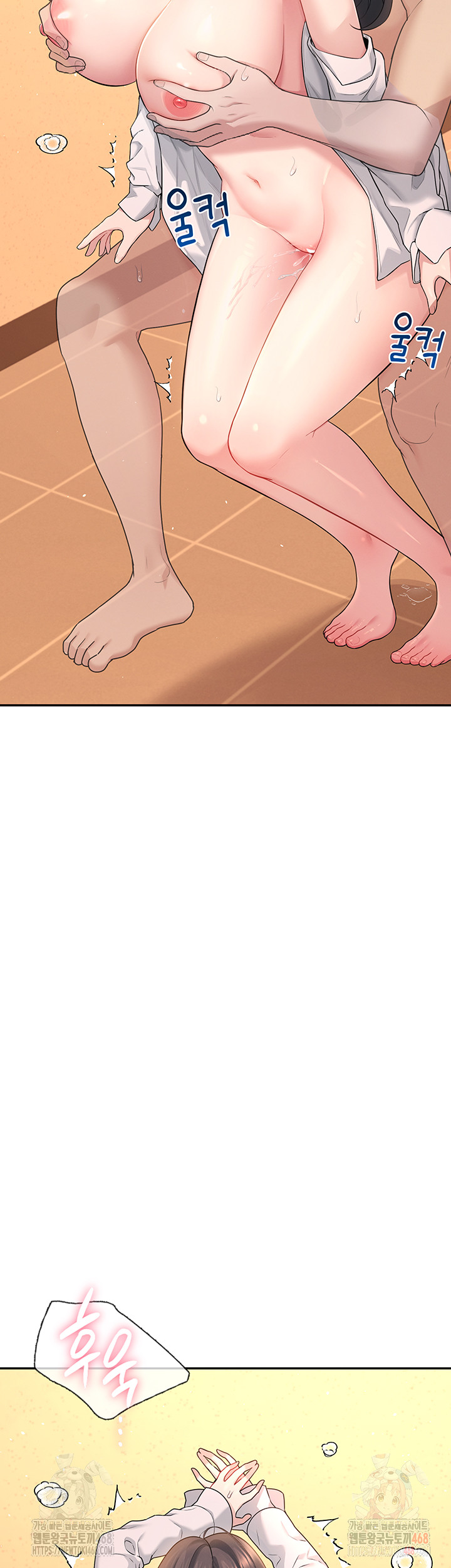 Wireless Onahole Raw - Chapter 20 Page 58