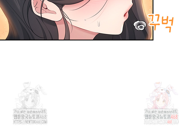 Wireless Onahole Raw - Chapter 20 Page 61