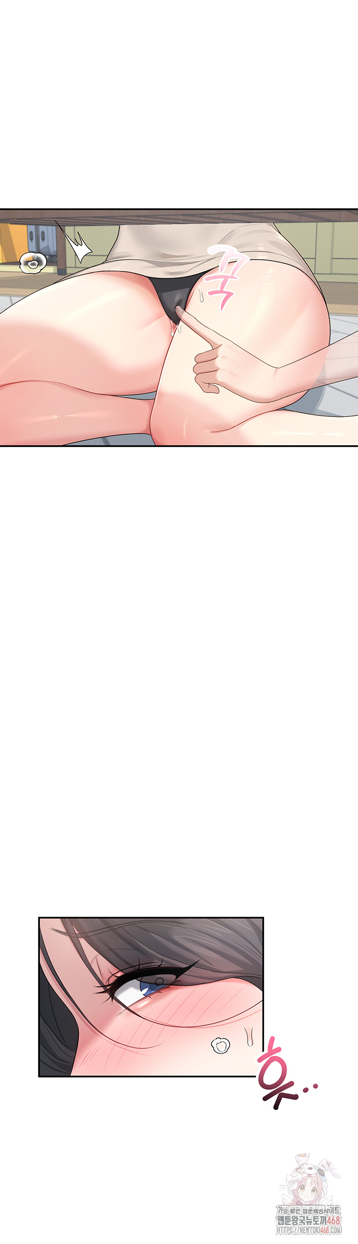 Wireless Onahole Raw - Chapter 21 Page 33